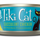 Tiki Cat Puka Puka Luau Succulent Chicken in Chicken Consomme